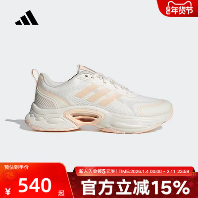 adidas阿迪达斯夏女CLIMACOOL清风鞋超轻透气缓震跑步鞋JQ7604