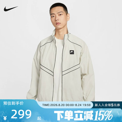 NIKE耐克外套男装2026春夏季新款透气立领休闲梭织夹克IF1289-072