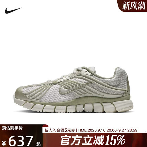 NIKE耐克大白牙ZOOM SKYLON 11复古透气回弹舒适运动鞋IU7360-104