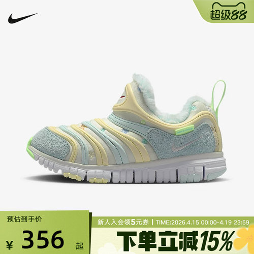 耐克儿童鞋NIKE DYNAMO FREE毛毛虫鞋幼童学步运动鞋IM6694-101