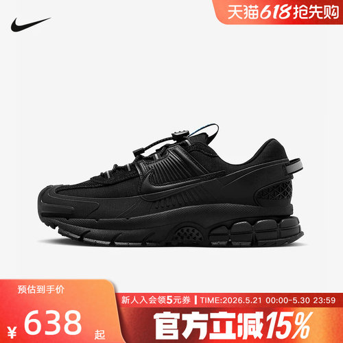 耐克男女运动鞋 VOMERO 5拒水老爹鞋百搭复古跑步鞋HQ2181-004