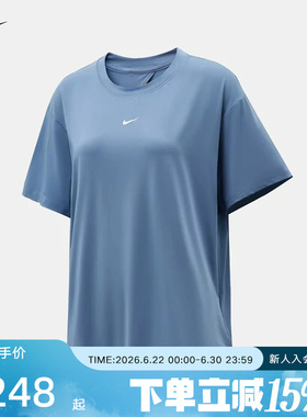 NIKE耐克女子夏季简约百搭短袖上衣运动休闲短袖T恤 IV4936-486