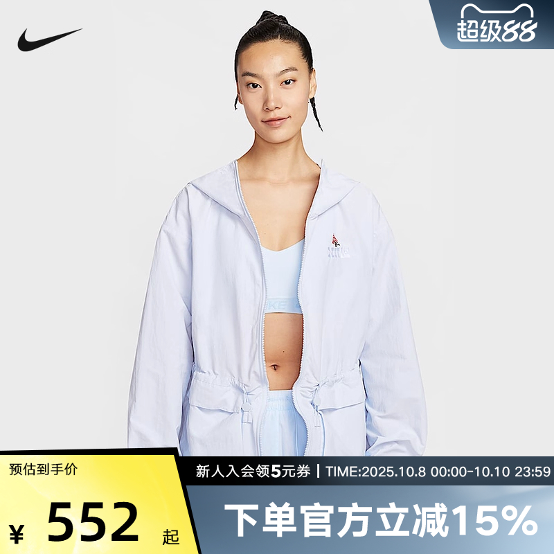 运动外套