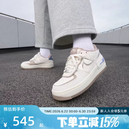 Nike耐克女款AF1解构双钩板鞋