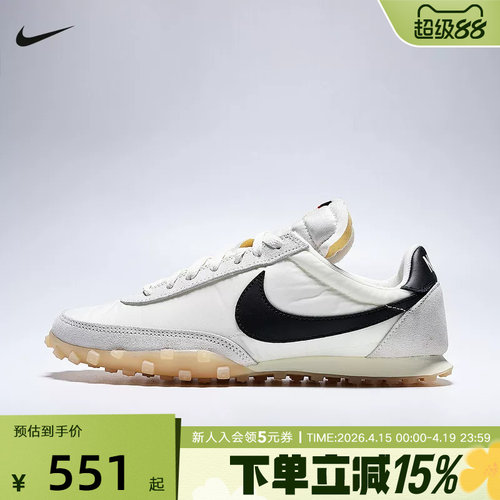 耐克男鞋NIKE WAFFLE RACER舒适运动鞋百搭轻便休闲鞋IM8658-101