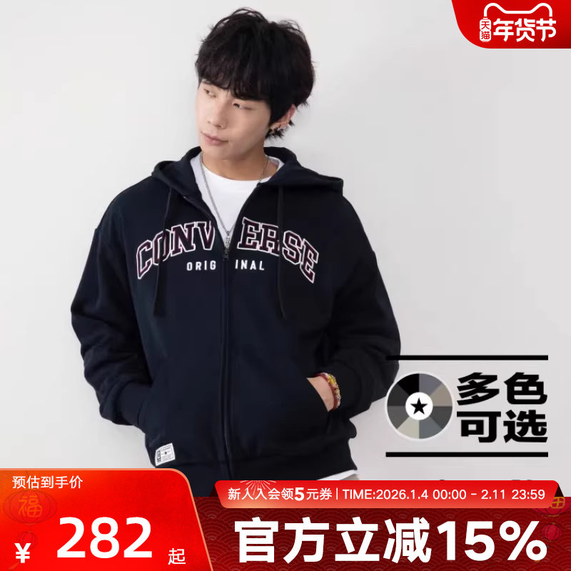 Converse匡威秋开衫男女复古休闲经典针织连帽卫衣外套UCJ085-023,运动服/休闲服装,运动卫衣/套头衫,淘宝优惠券,粉丝福利购,淘宝优惠卷