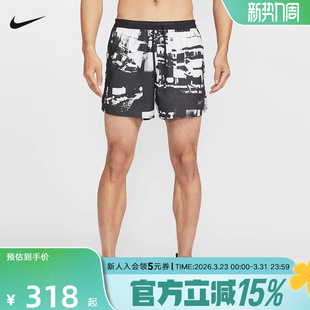 IQ6058 含衬裤 101 FIT男速干训练跑步短裤 NIKE耐克2026春Dri