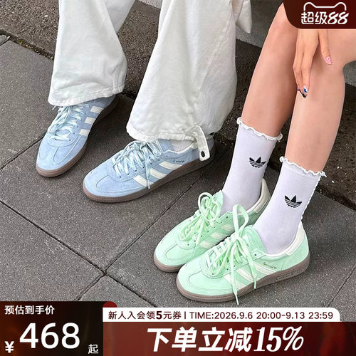 adidas阿迪达斯三叶草HANDBALL经典运动板鞋德训鞋T头鞋蓝KI5933