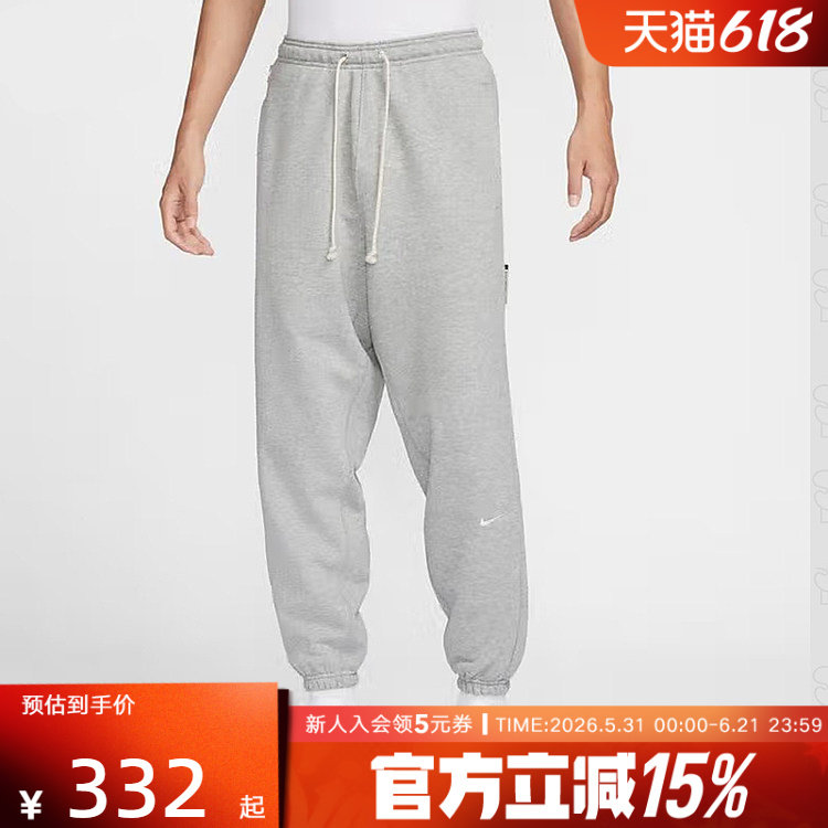 【大码】NIKE耐克灰色男裤春宽松运动裤束脚针织长裤 FZ0225-063