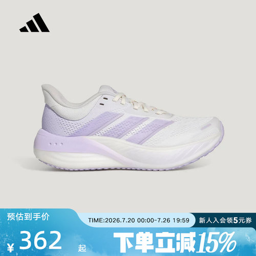 adidas阿迪达斯CUSHIONNOVA超轻透湿排汗缓震运动鞋夏女 KI2352