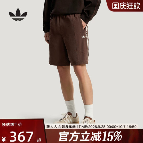 adidas阿迪达斯三叶草2026夏男休闲运动宽松三条纹梭织短裤KY8313