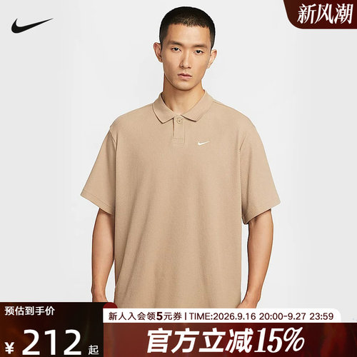 运动POLO衫