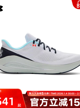 安德玛UA春夏新款Sonic 7男子休闲鞋缓震运动鞋跑步鞋3028002-103