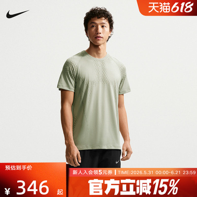 NIKE耐克男子跑步T恤夏新款速干网眼透气短袖运动上衣IF2089-304