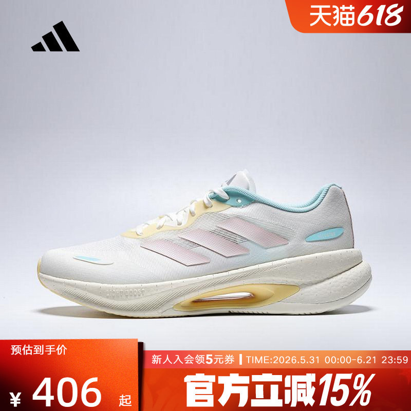 adidas阿迪达斯VELOSTAR运动鞋2026夏女透气缓震训练跑步鞋KJ5181