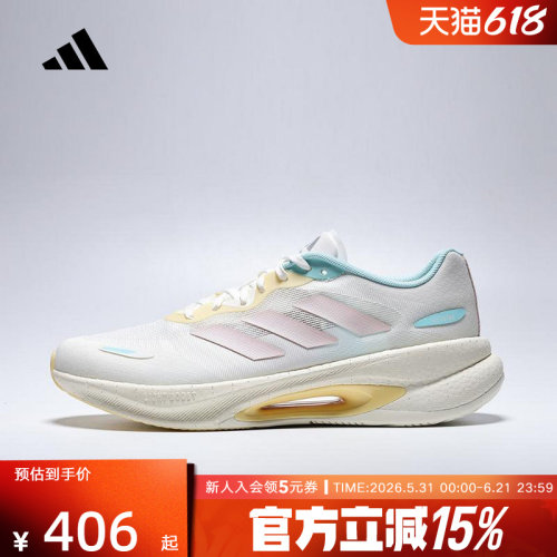 adidas阿迪达斯VELOSTAR运动鞋2026夏女透气缓震训练跑步鞋KJ5181