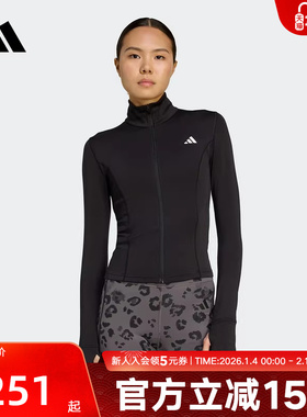 adidas阿迪达斯新款女速干半高领运动修身针织夹克外套JM9185