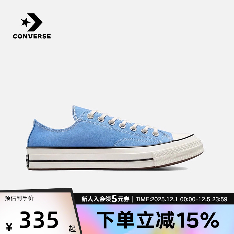 CONVERSE匡威中性CHUCK帆布鞋