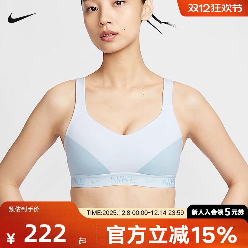 耐克女运动内衣高强度支撑文胸