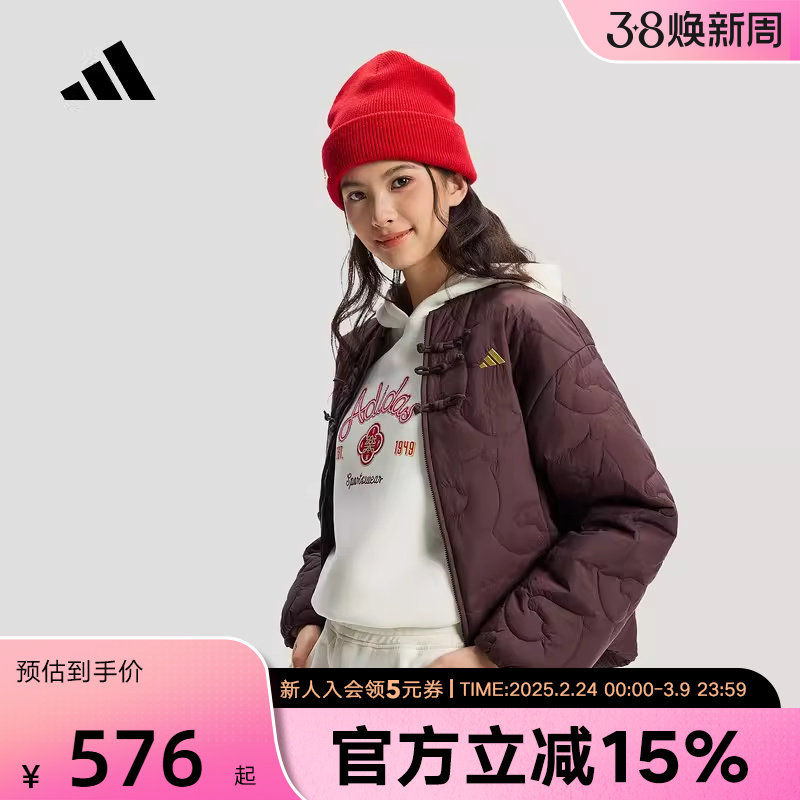 adidas阿迪达斯棉服春马年限定女新中式保暖运动休闲外套 KS0629