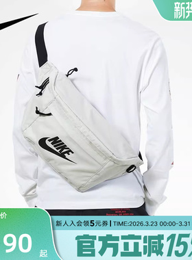 NIKE耐克单肩包腰包胸包新款灰白黑钩休闲斜挎包运动包BA5751-072