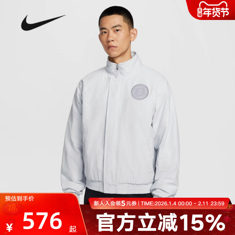 NIKE耐克夹克外套男冬新款休闲百搭立领梭织夹克 HQ1745-043,运动服/休闲服装,运动茄克/外套,淘宝优惠券,粉丝福利购,淘宝优惠卷