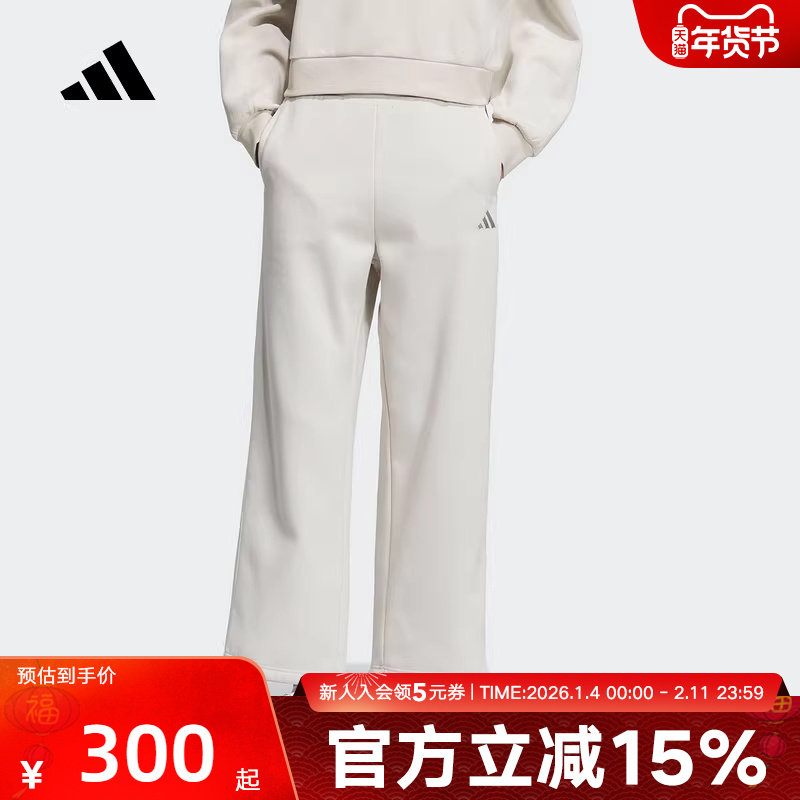 adidas阿迪达斯冬季直筒女子加绒加厚运动休闲裤针织长裤 KC0051,运动服/休闲服装,运动长裤,淘宝优惠券,粉丝福利购,淘宝优惠卷