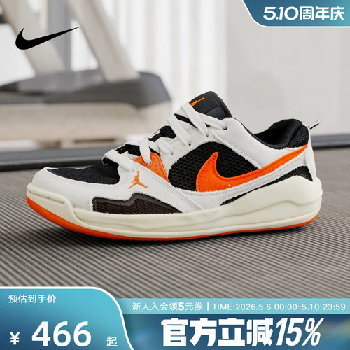耐克男女童鞋JORDAN CMFT低帮运动鞋休闲复古运动板鞋HQ0506-018