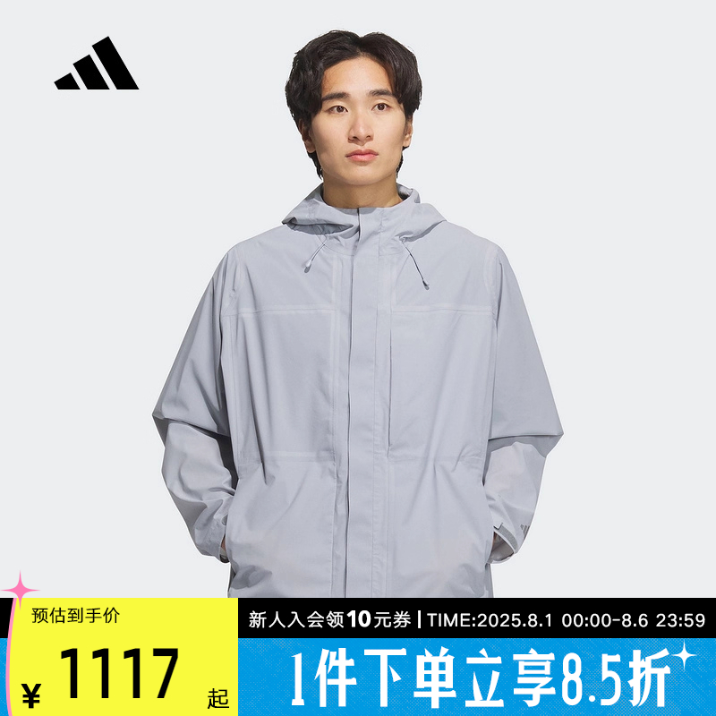 【李现同款】阿迪达斯25男武宗系列防泼水防风透气夹克外套JM0979