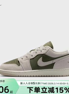 Jordan耐克大童鞋女AJ1灰绿色新款低帮板鞋复古篮球鞋HV4396-201