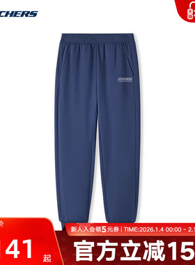 Skechers斯凯奇新款男裤针织休闲裤海军蓝色束脚裤运动裤L325M102