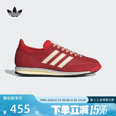 adidas阿迪达斯红色本名年T头鞋女SL72 OG复古薄底运动鞋 IE3475