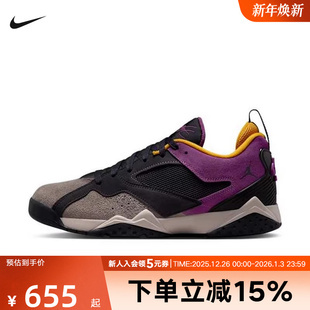 AJ7 复古篮球鞋 耐克Air HQ3950 中帮抗扭运动鞋 005 Jordan