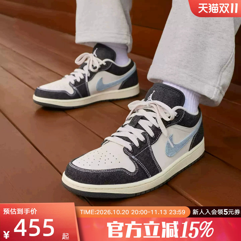 NIKE耐克男鞋休闲板鞋新款AIR JORDAN 1女运动鞋篮球鞋JA4395-041