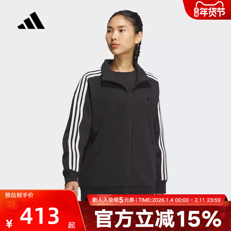 adidas阿迪达斯新款女生针织立领夹克外套运动休闲三条纹黑JN0759,运动服/休闲服装,运动茄克/外套,淘宝优惠券,粉丝福利购,淘宝优惠卷