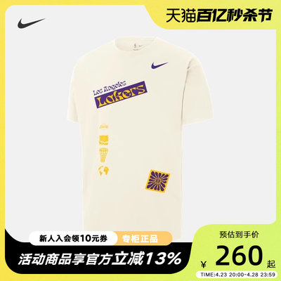 Nike耐克2023/24洛杉矶湖人队NBA COURTSIDE男子短袖T恤FV9274