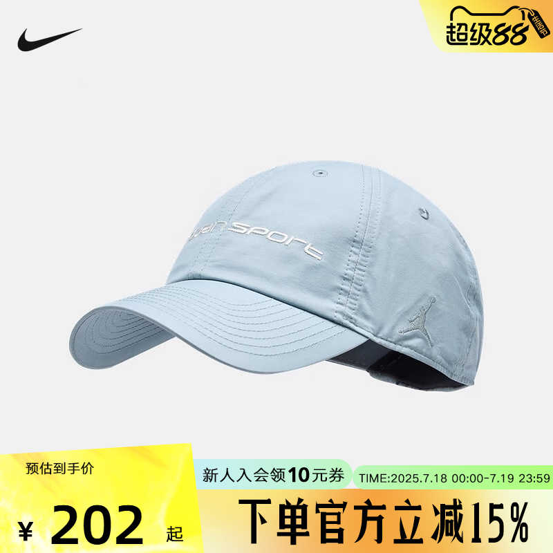 耐克官方正品运动休闲运动帽