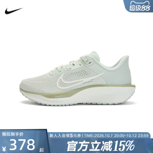 Nike耐克男鞋QUEST 6轻便运动鞋透气休闲训练跑步鞋FD6033-012