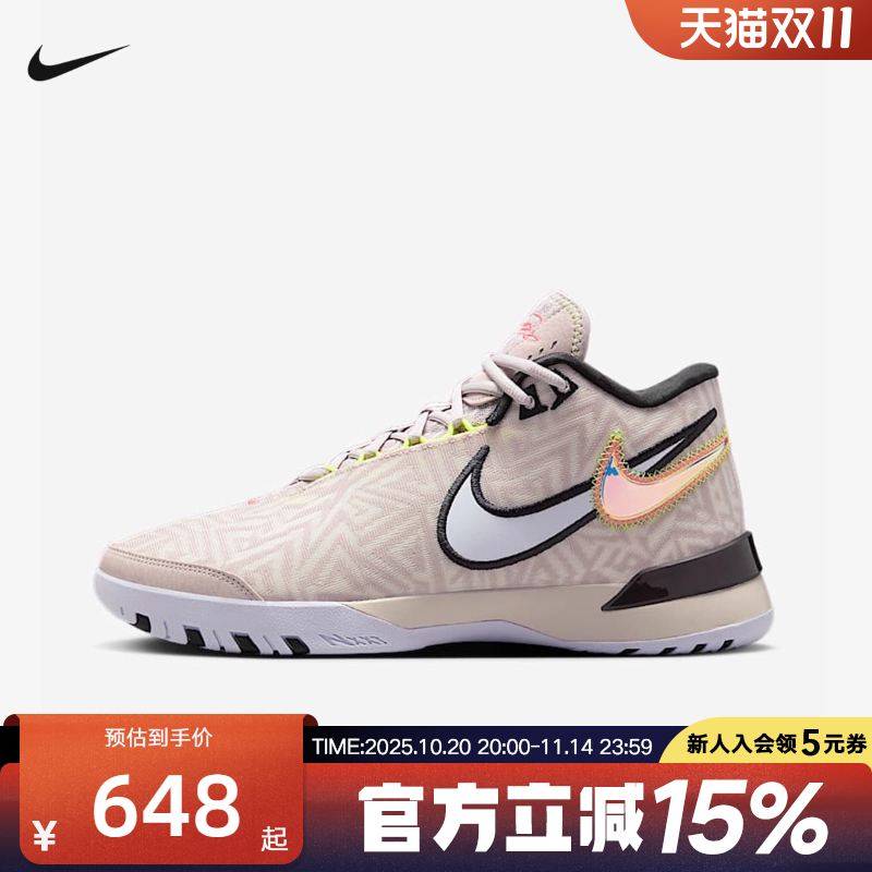 Nike耐克男鞋詹姆斯LEBRON NXXT GENISUS运动鞋篮球鞋HF0711-005