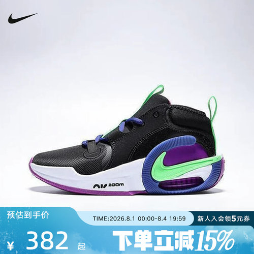 Nike耐克男女童鞋舒适缓震运动青少年中帮实战篮球鞋FB2689-005