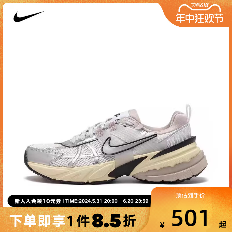 Nike耐克女鞋 V2K RUN 白银 复古厚底老爹鞋机能跑步鞋FD0736-100