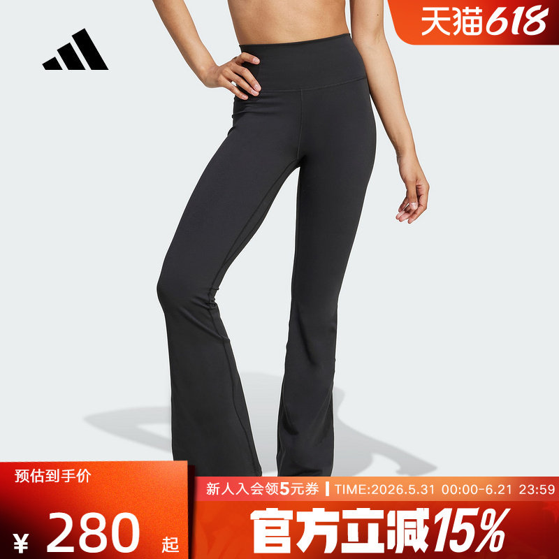 adidas阿迪达斯女ALL ME柔感速干瑜伽普拉提紧身运动喇叭裤JW7588