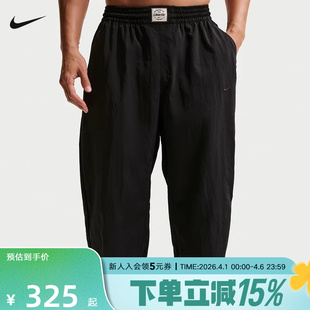 FIT速干梭织健身运动训练长裤 NIKE耐克男裤 N.A.C. Dri 010 IF2211