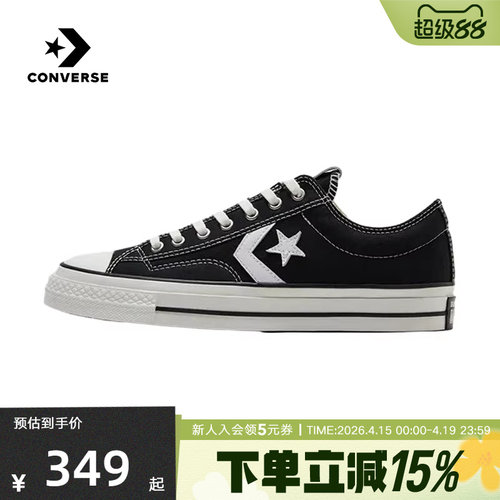 Converse匡威男鞋女鞋