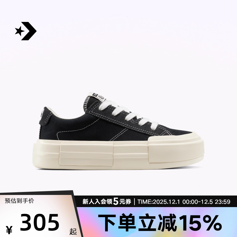 匡威新款allstar厚底帆布鞋UU鞋