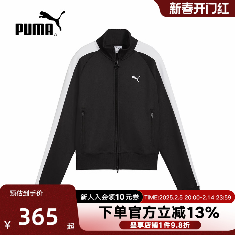 631965-01 S PUMAT7 TRACK JACKETŮ˶ƴɫ˫631965-01364.65Ԫ