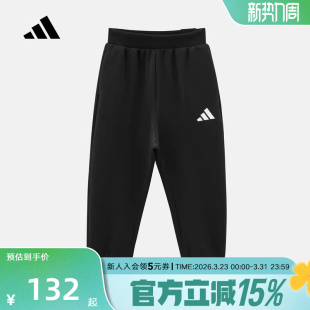 adidas阿迪达斯男大童束口卫裤 KW1202 宽松运动休闲2026春针织长裤