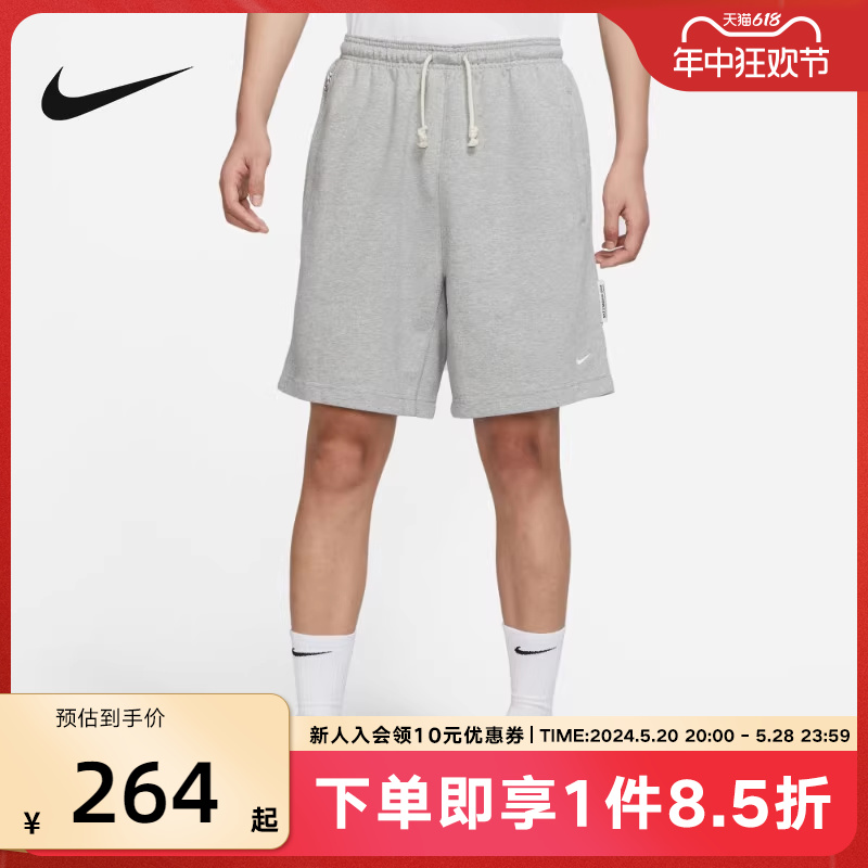 Nike/耐克男子针织运动休闲短裤