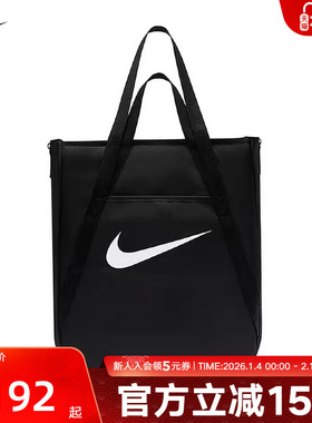 Nike耐克男女款单肩包休闲便携收纳运动挎包拎包休闲包IH7964-010