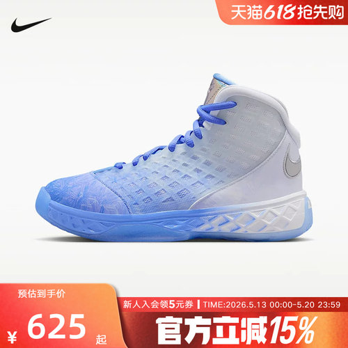 Nike耐克男女童鞋Kobe 3 Protro 科比3白色 中帮篮球鞋HQ2304-400